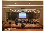 【动态】协会成功承办金融方舟政策宣讲会